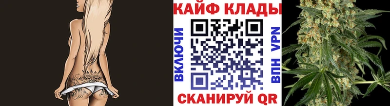 Наркошоп купить АМФ Меф Марихуана COCAIN Улан-Удэ