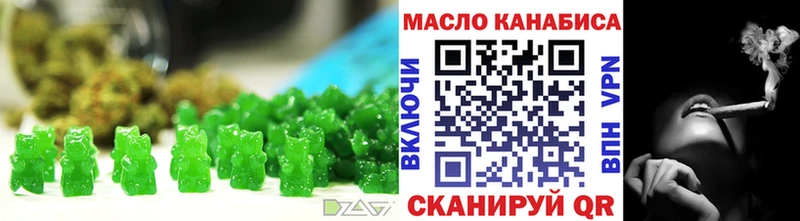 Печенье с ТГК конопля  Купить  Улан-Удэ 