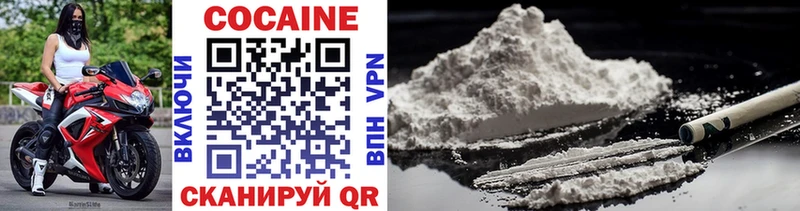 Cocaine VHQ  Купить где  Улан-Удэ 