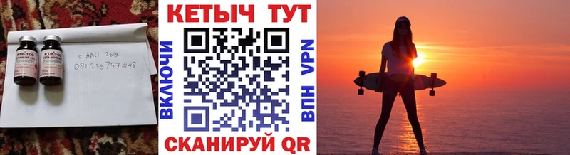 КЕТАМИН ketamine  Купить где  Улан-Удэ 