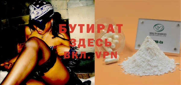 мефедрон мука Кулебаки