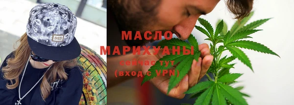 мефедрон мука Кулебаки