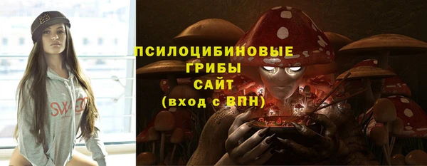 синтетический гашиш Куйбышев