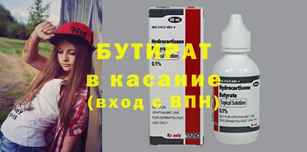 мефедрон мука Кулебаки