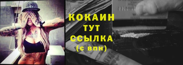 синтетический гашиш Куйбышев