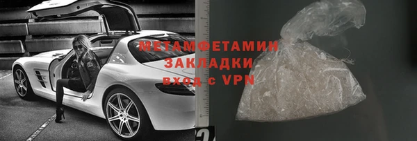 синтетический гашиш Куйбышев