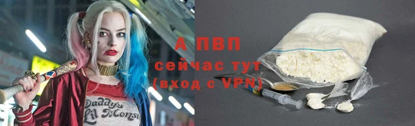 прущая мука Кукмор