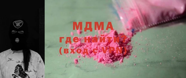 мефедрон мука Кулебаки