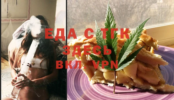 прущая мука Кукмор
