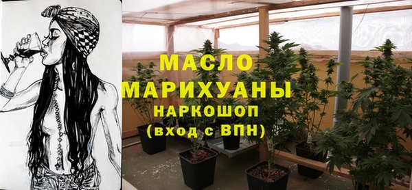 мефедрон мука Кулебаки