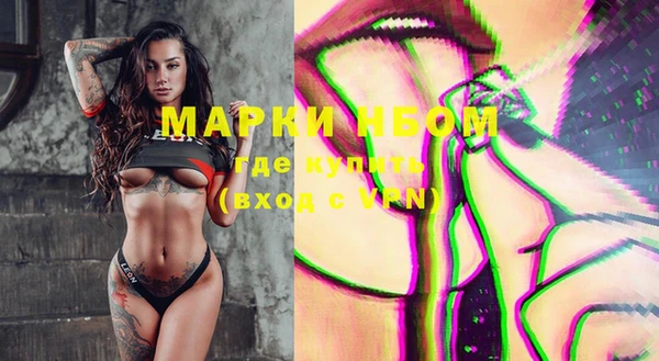 мефедрон мука Кулебаки