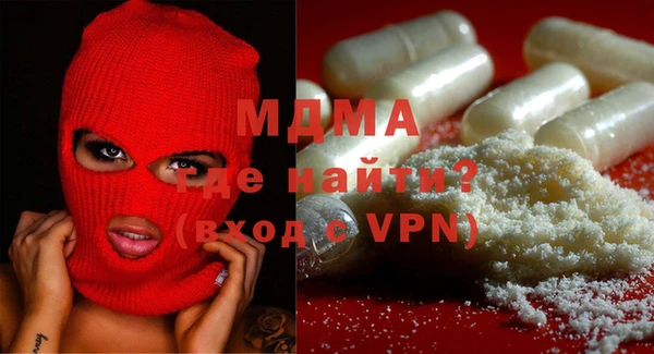 синтетический гашиш Куйбышев