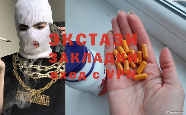 мефедрон мука Кулебаки
