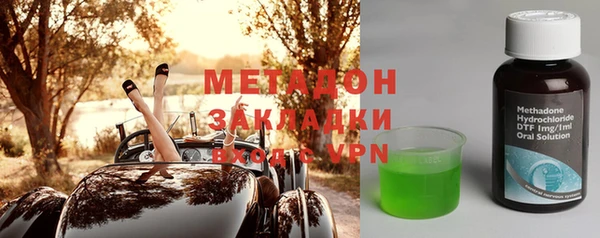 синтетический гашиш Куйбышев