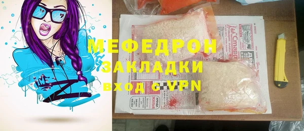 мефедрон мука Кулебаки