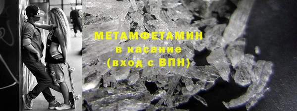 mdma Ладушкин