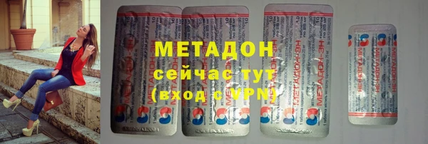 синтетический гашиш Куйбышев