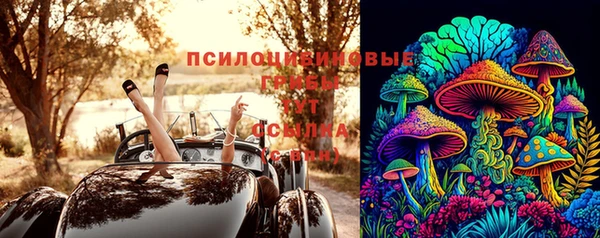 синтетический гашиш Куйбышев