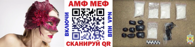 МЕТАМФЕТАМИН Methamphetamine  Купить  Улан-Удэ 