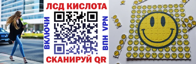 Купить где  Улан-Удэ  Марки N-bome 1500мкг 