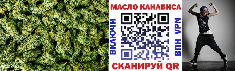 Купить где Улан-Удэ ТГК вейп с тгк