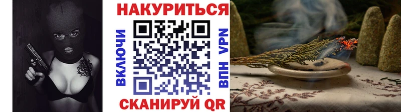 Купить где Улан-Удэ Шишки марихуана планчик